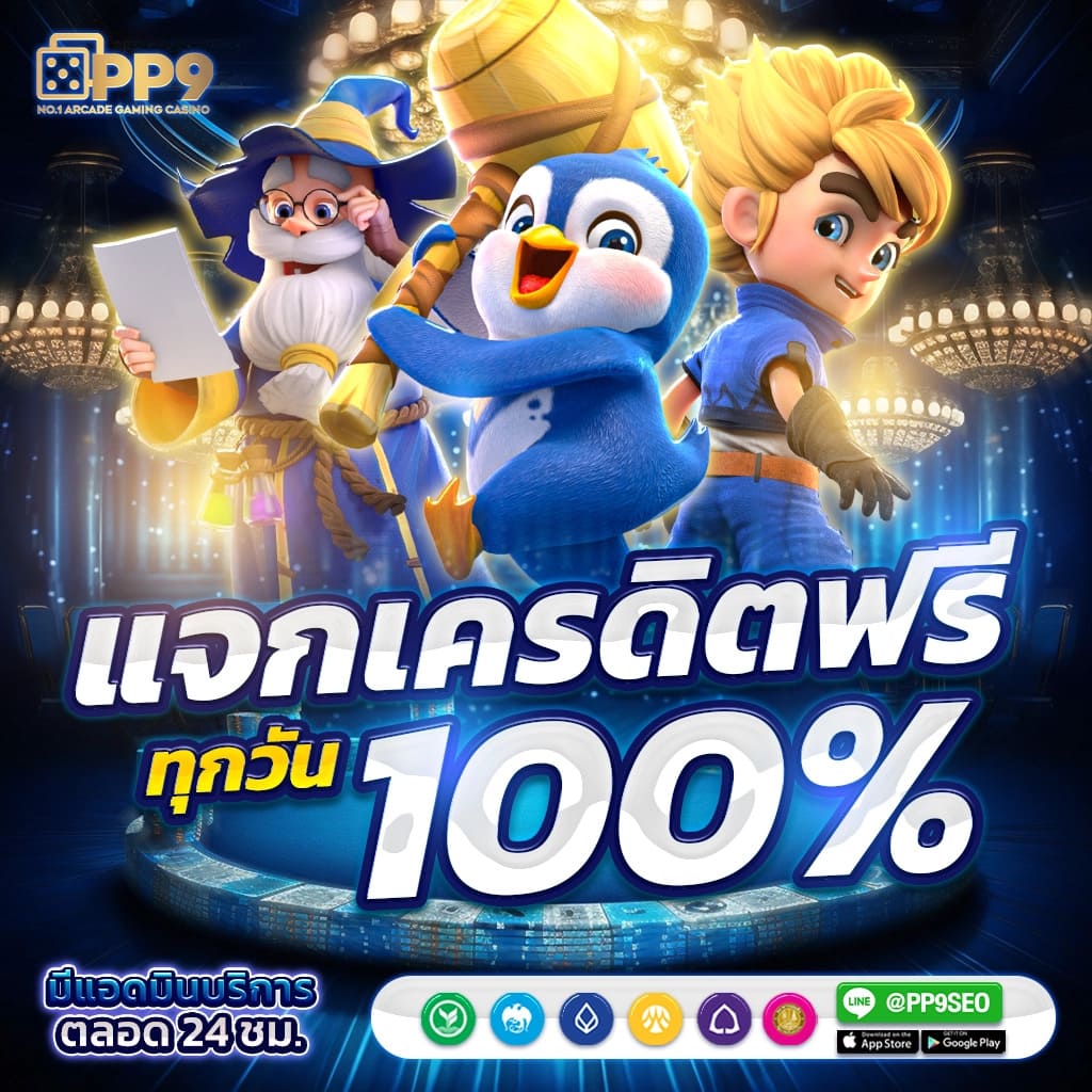 ดาวน์โหลดแอปสล็อต Jili Casino 777 สำหรับ Android ได้ที่นี่