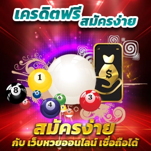 รวม โค้ดเครดิตฟรี มาใหม่ล่าสุด กดรับเองหน้าเว็บ ระบบอัตโนมัติ ถอนวอเลทได้