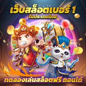 สมัครสมาชิกใหม่ รับเครดิตฟรี 100 กับเว็บตรง PG SLOT ไม่ผ่านเอเย่นต์