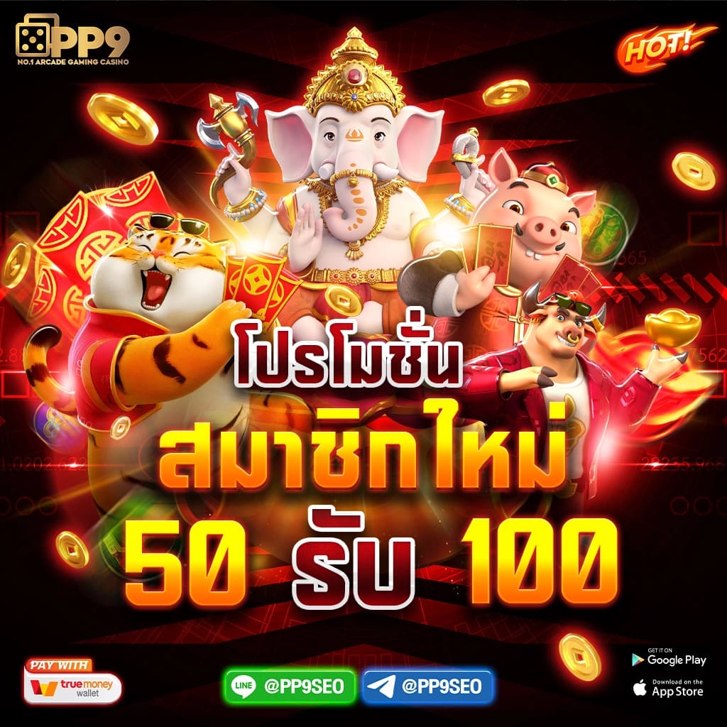 รีวิว 5 อันดับ เว็บรับโปร ฝาก10รับ100 เล่นสล็อต คุ้มกว่าเดิม ทำกำไรไม่อั้น